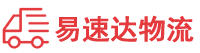 长沙到惠民县物流公司